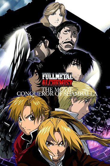 Стальной алхимик (фильм первый) / Fullmetal Alchemist The Movie: Conqueror of Shamballa (2005/RUS/JAP) BDRip 720p