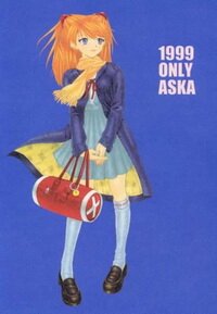 Only Asuka 1999 (RUS/18+)