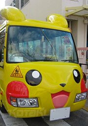 Японский школьный автобус