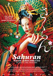 Сакуран / Sakuran (2006/JAP/16+) DVDRip