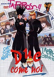 С этого дня я буду!! / Kyou Kara Ore Wa!! OVA (1993/RUS/JAP) DVDRip