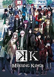 Проект Кей (фильм) / Gekijouban K: Missing Kings (2014/RUS/JAP) BDRip 720p