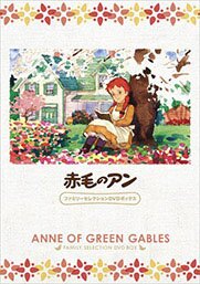 Энн из Зеленых Мезонинов / Akage no Anne / Anne of Green Gables (1979/RUS/JAP) DVDRip