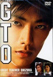 Великий Учитель Онидзука ТВ / GTO: Great Teacher Onizuka TV + Special (1998/RUS/JAP) DVDRip