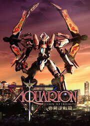 Акварион (Фильм) / Aquarion Movie / Gekijouban Aquarion -Ippatsu Gyakuten Hen (2007/RUS/JAP) BDRip 720p