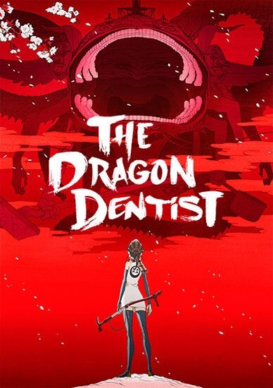 Драконий дантист / The Dragon Dentist / Ryuu no Haisha (2017/RUS/JAP/16+) WEB-DL 720p