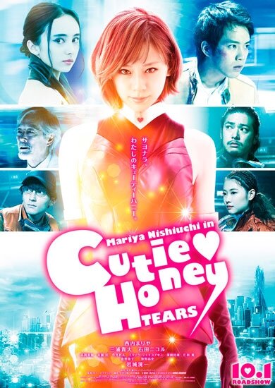 Милашка Хани: слёзы / Cutey Honey: Tears (2016) HDRip
