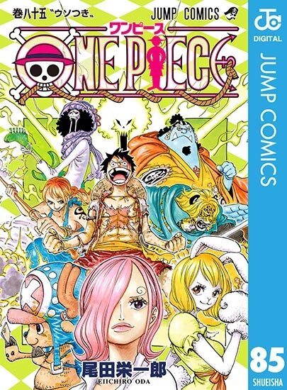 Манга: Ван Пис / One Piece (1997/RUS)
